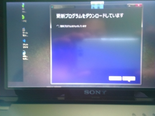 SONY VAIO VGN-FW72JGB｜ＨＤＤ状況｜WindowsVista→７→10へアップグレード｜パソコン修理山口