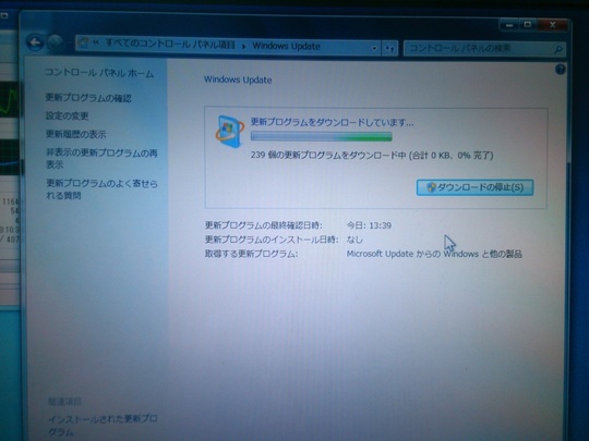 Windows７アップデート状況｜パソコン修理山口