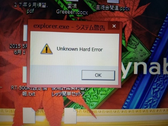 Toshiba dynabook T554/45KR 落下によるDCジャック内断線修復及びリカバリ・データ移行作業｜パソコン修理山口