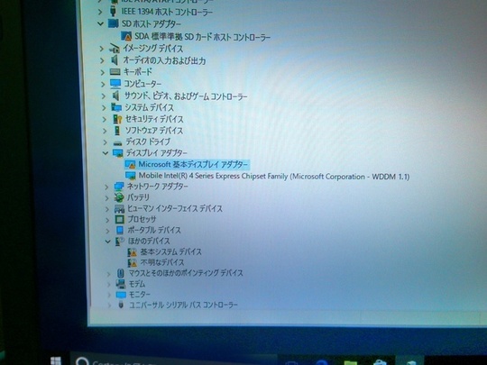 Windows10クリーンインストールでのデバイス状況｜パソコン修理山口