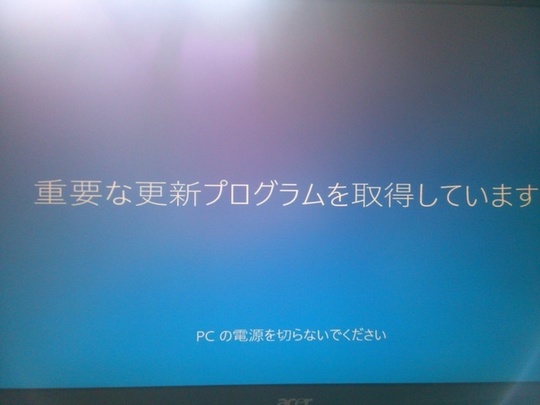 Windows10インストール状況｜パソコン修理山口
