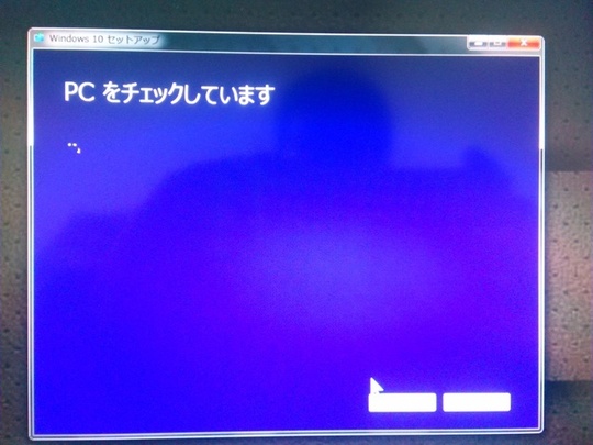 SONY VAIO VGN-Z71JB WindowsVistaからWindows10クリ－ンインストール