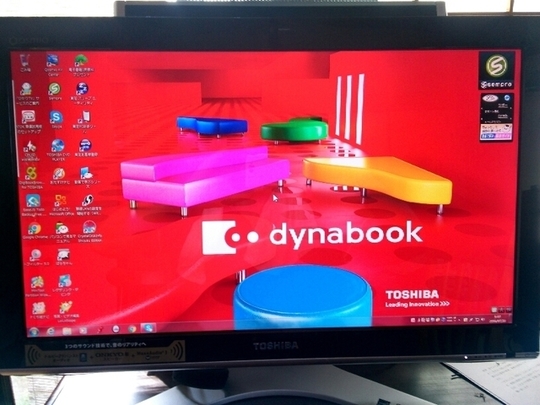 整備済み中古パソコン｜パソコン修理山口