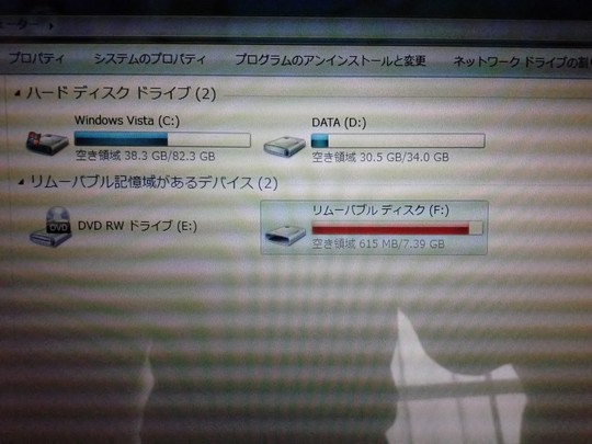 MicroSDカードデータ消失｜パソコン修理山口