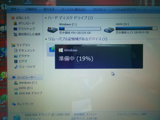 Windows10アップグレード作業｜パソコン修理山口