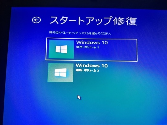 SONY VAIO VGN-Z92JS｜Windows7へアップグレード｜パソコン修理山口