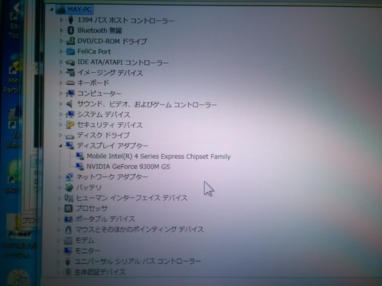 Windows10アップグレード状況｜パソコン修理山口