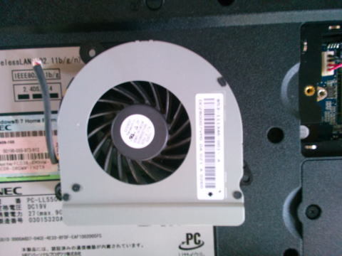 冷却ファン清掃後｜パソコン修理山口