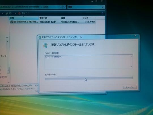 Dell INSPIRON530｜Windowsアップグレード｜パソコン修理山口