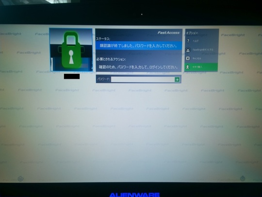 Dell Alienwere17 液晶パネル交換及びHDD→SSDへ｜パソコン修理山口