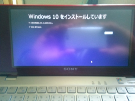 SONY VAIO VGN-FW72JGB｜ＨＤＤ状況｜WindowsVista→７→10へアップグレード｜パソコン修理山口