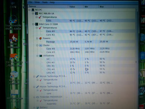 CPU温度清掃後｜パソコン修理山口