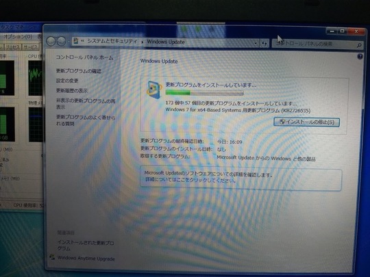SONY VAIO VGN-Z92JS｜Windows7へアップグレード｜パソコン修理山口