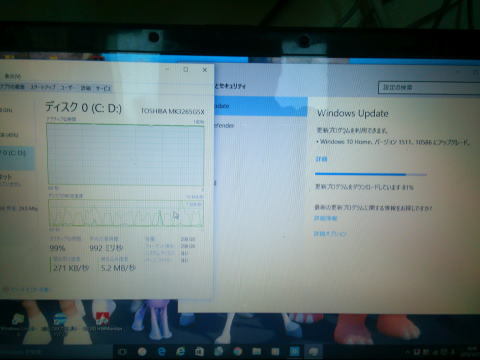 Windowsアップデート｜パソコン修理山口