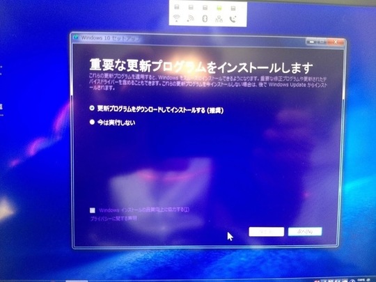 SONY VAIO VGN-Z92JS｜Windows7へアップグレード｜パソコン修理山口