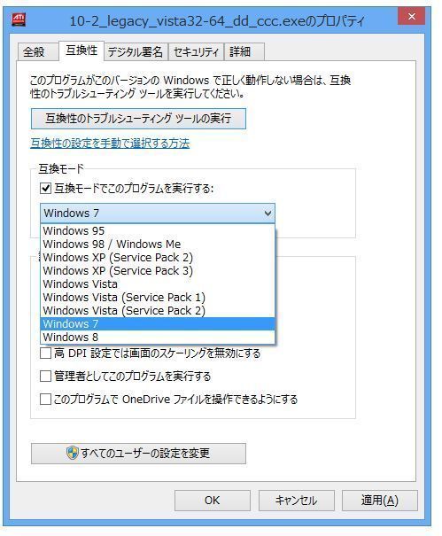 Dell INSPIRON530｜Windowsアップグレード｜パソコン修理山口