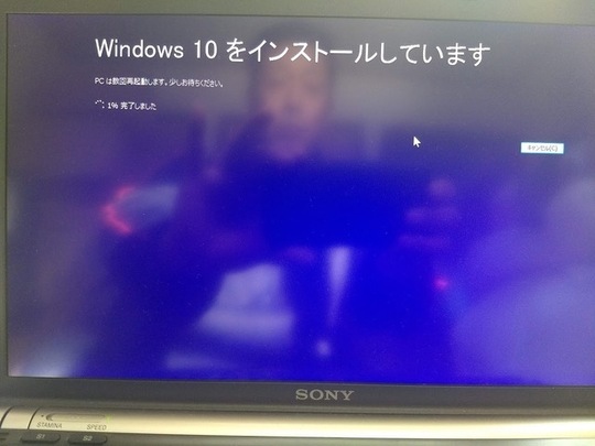 SONY VAIO VGN-Z92JS｜Windows7へアップグレード｜パソコン修理山口