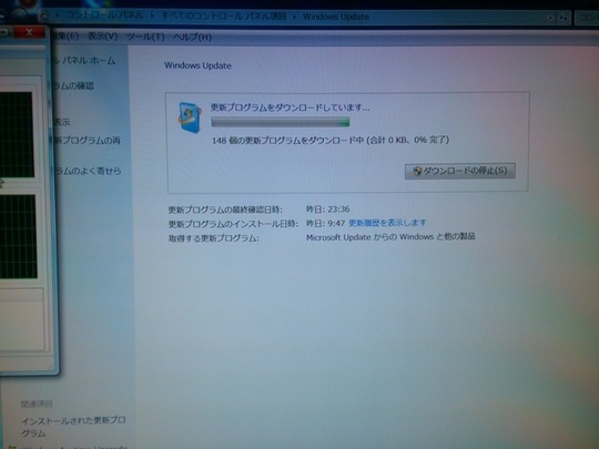 Windowsアップデート確認状況｜パソコン修理山口