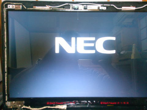 液晶パネル不調交換｜パソコン修理山口