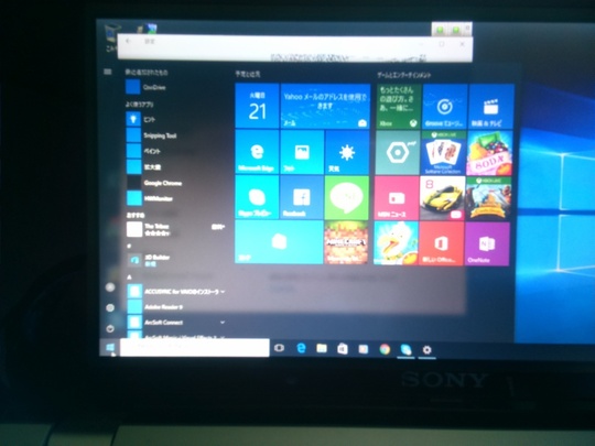 クローン状況｜パソコン修理山口