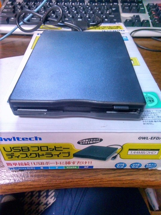 フロッピィディスクドライブレンタルサービス｜パソコン修理山口