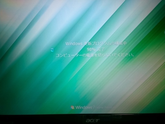 ＷｉｎｄｏｗｓＵｐｄａｔｅ進行状況｜パソコン修理山口