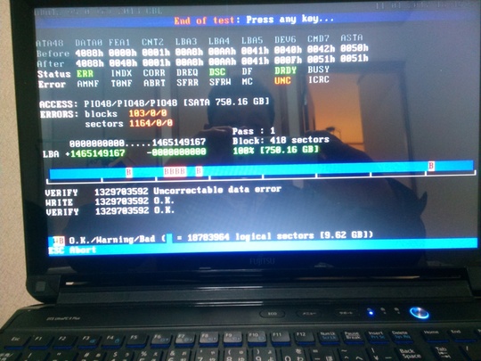 HDAT2状況｜パソコン修理山口