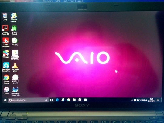 SONY VAIO VGN-Z71JB｜SSDへの交換｜パソコン修理山口