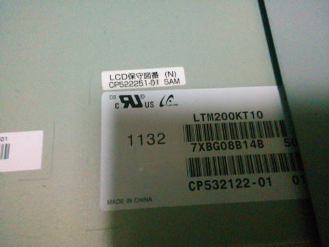 液晶パネル損傷交換｜パソコン修理山口