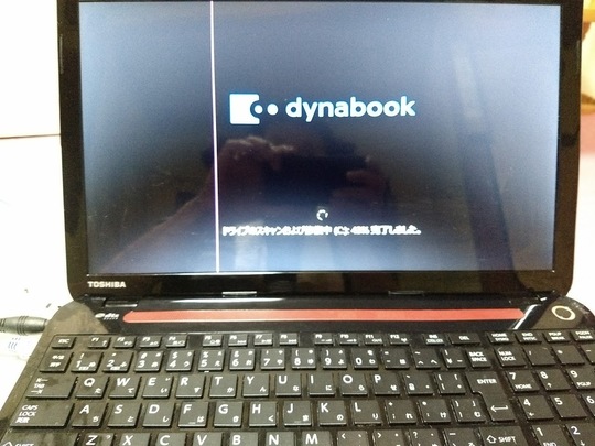 Toshiba dynabook T554/45KR 落下によるDCジャック内断線修復及びリカバリ・データ移行作業｜パソコン修理山口
