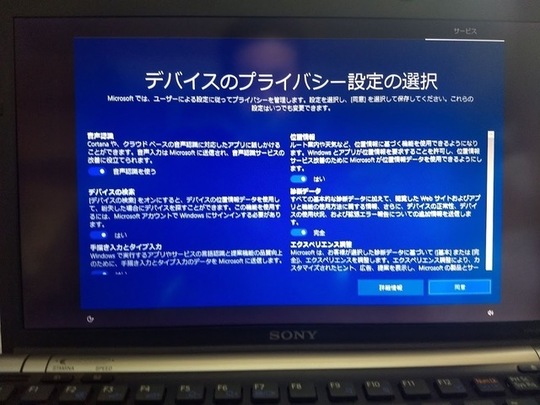 0xC1900101-0x30018｜FIRST_BOOTフェーズ失敗｜パソコン修理山口