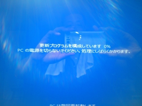 Ｗｉｎｄｏｗｓ１０アニバーサリーアップデートインストール状況｜パソコン修理山口