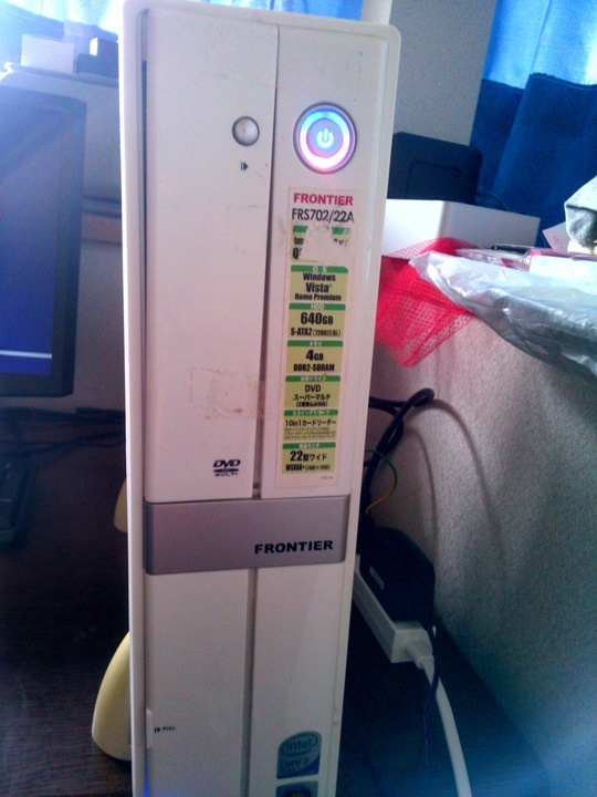 Frontier FRS702/22A｜パソコン修理山口