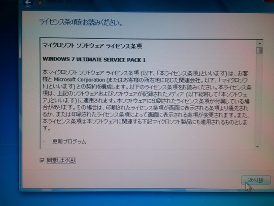Dell INSPIRON530｜Windowsアップグレード｜パソコン修理山口