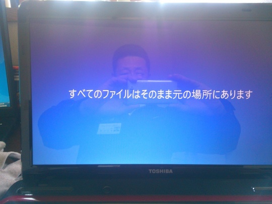 Windows10アップグレード作業｜パソコン修理山口