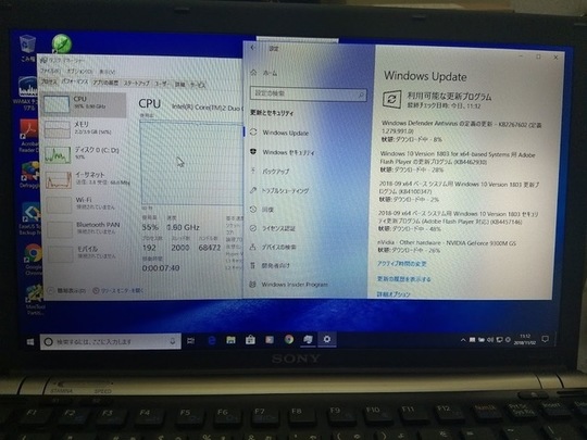 SONY VAIO VGN-Z92JS｜Windows7へアップグレード｜パソコン修理山口