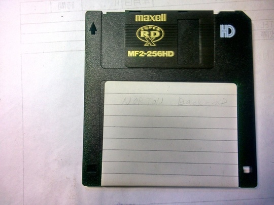 フロッピィディスクデータコピーサービス｜パソコン修理山口